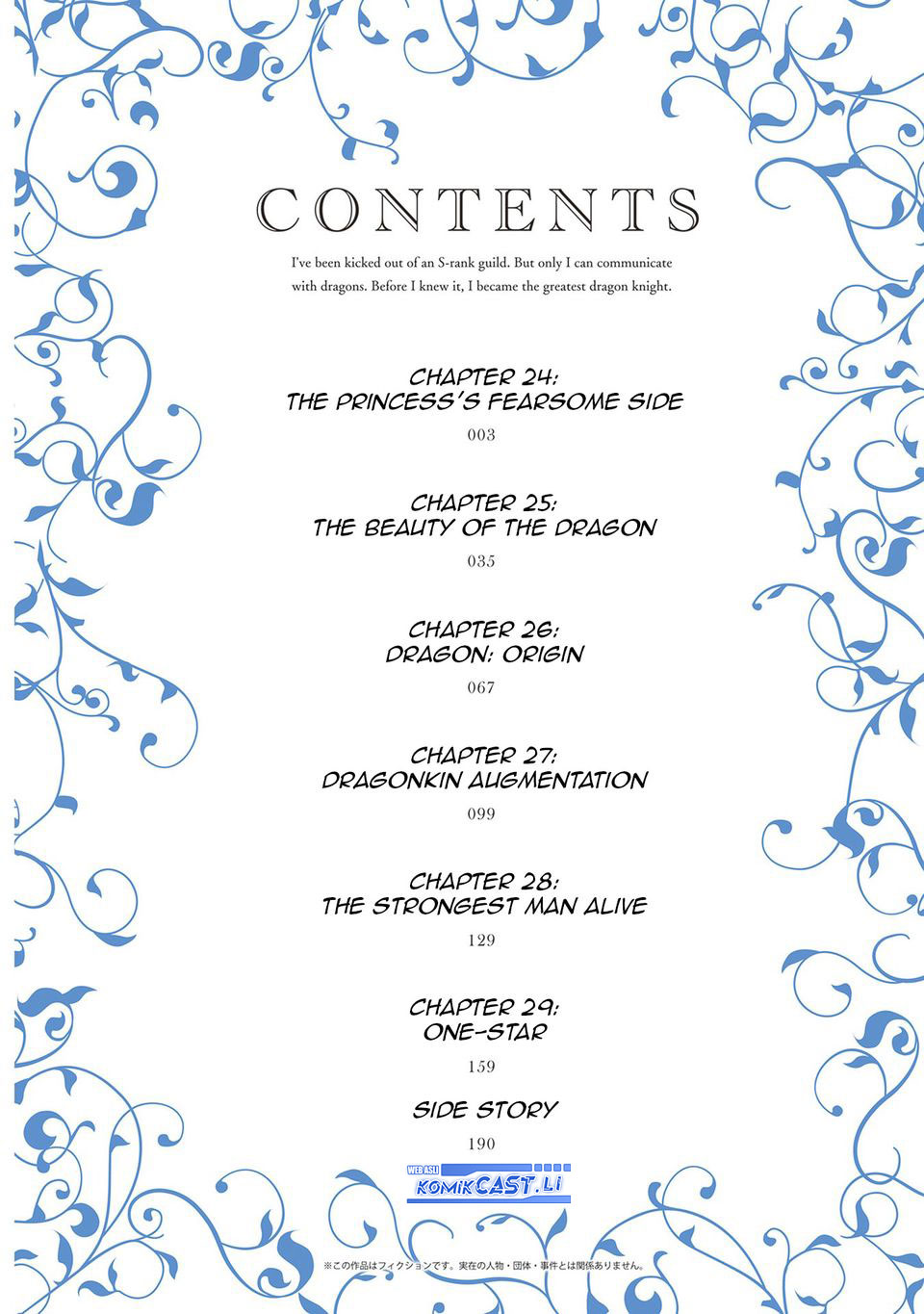 Chapter 24 - halaman 5