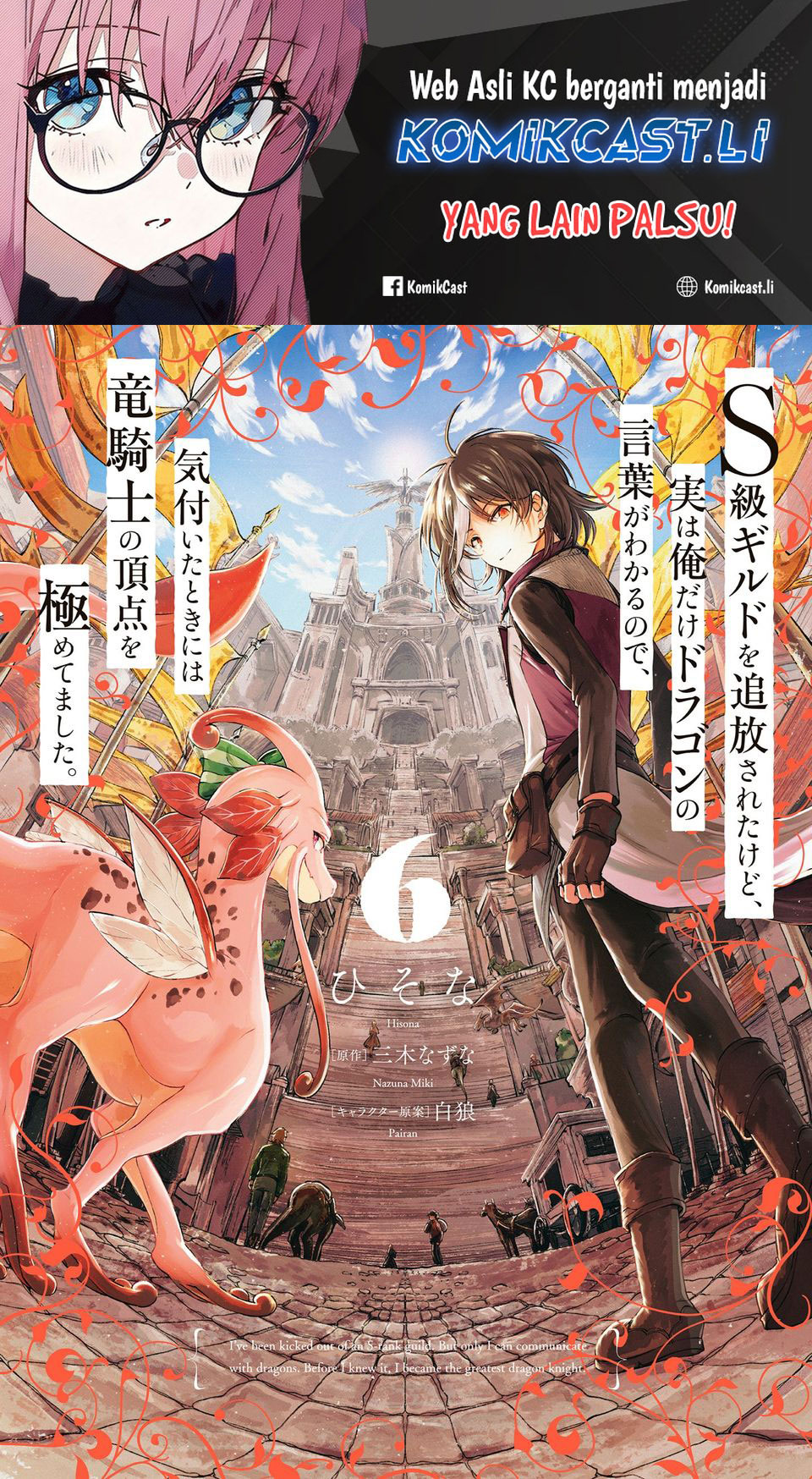 Chapter 30 - halaman 2