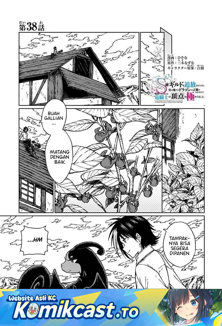 Chapter 38 - halaman 2
