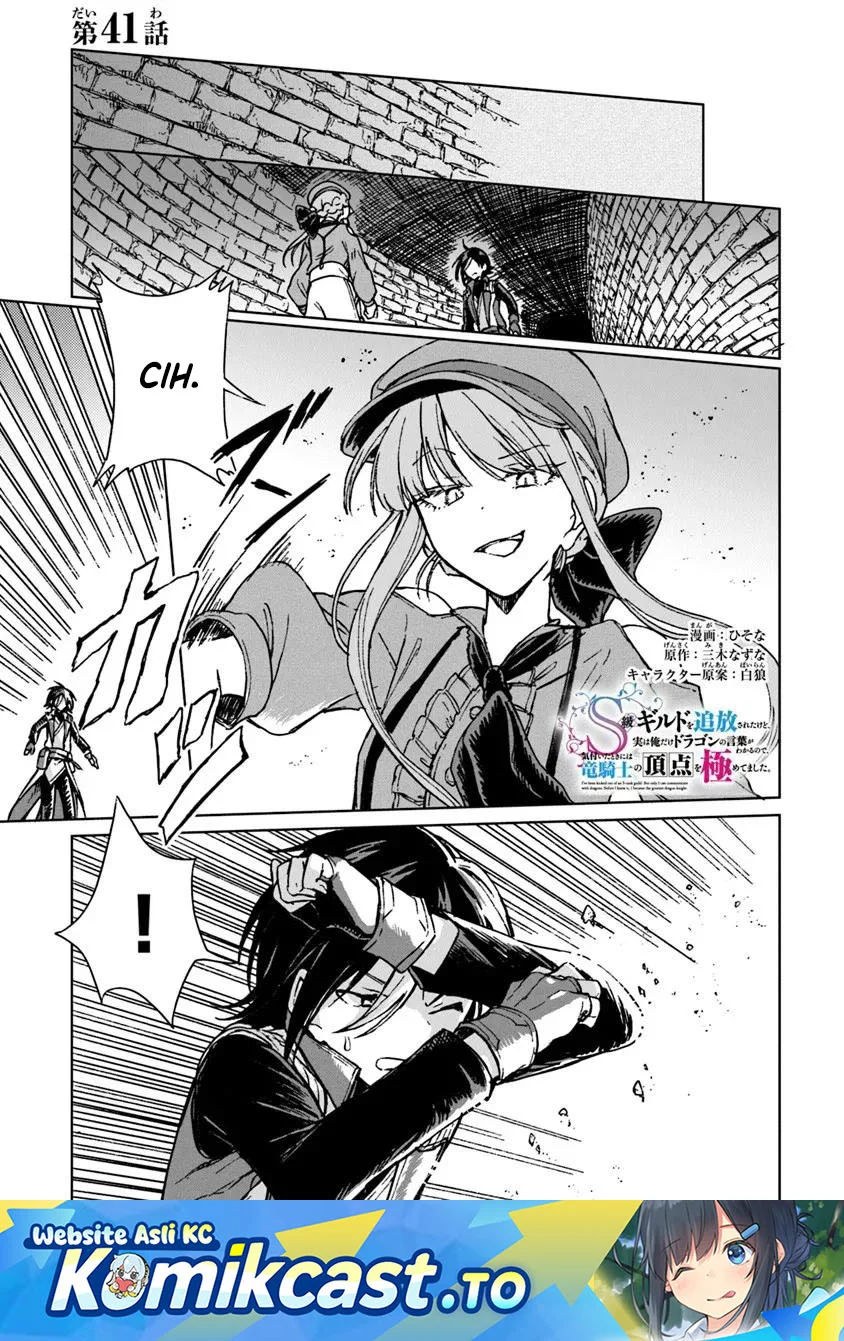 Chapter 41 - halaman 2