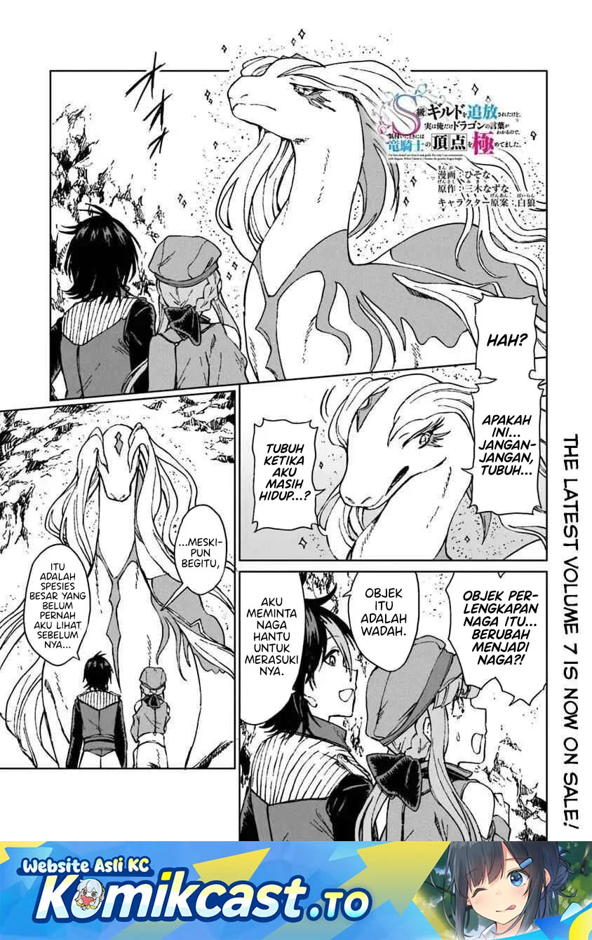 Chapter 42 - halaman 3