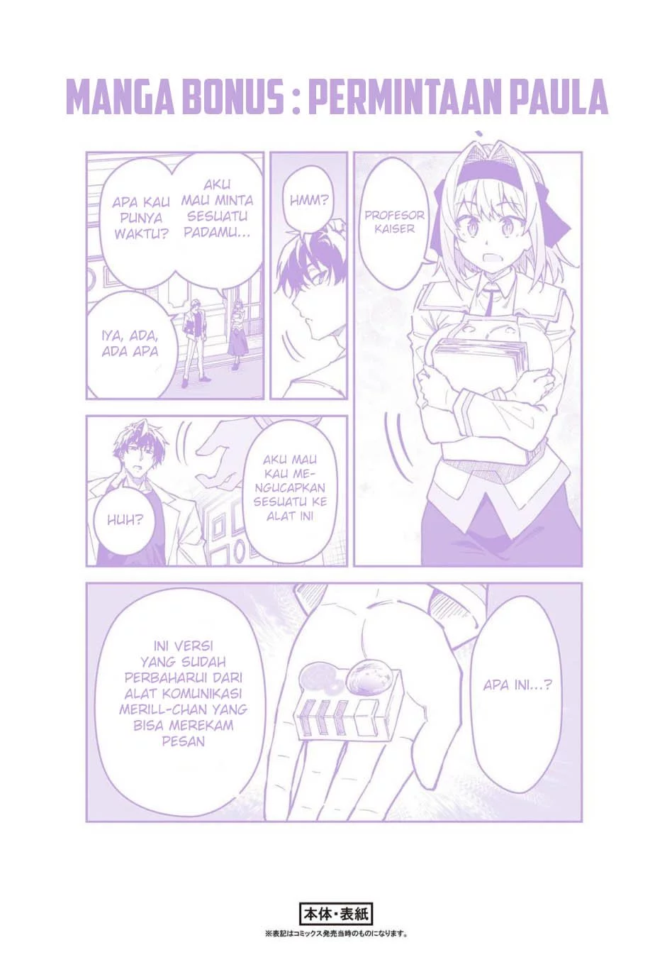 Chapter 51.5 - halaman 14