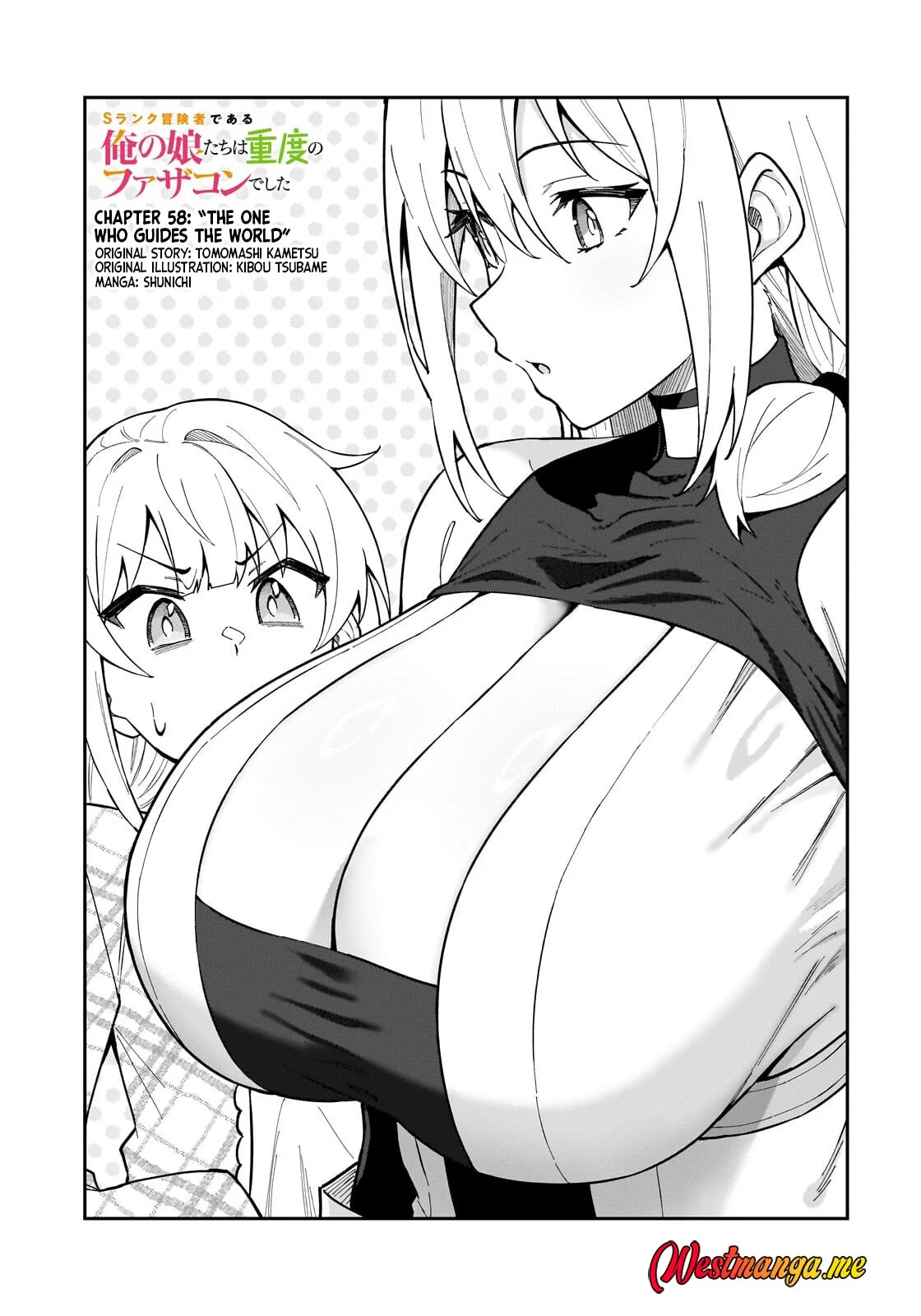 Chapter 58 - halaman 3