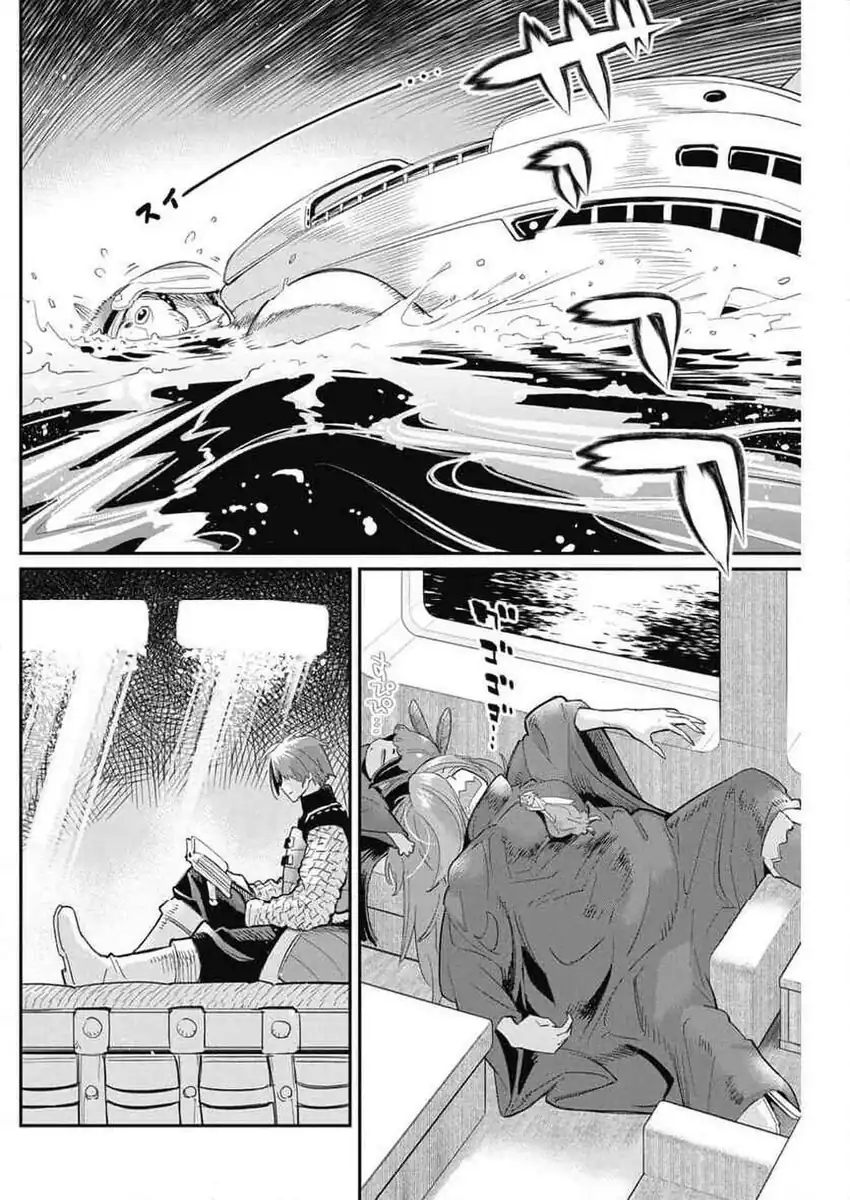 Chapter 62 - halaman 17