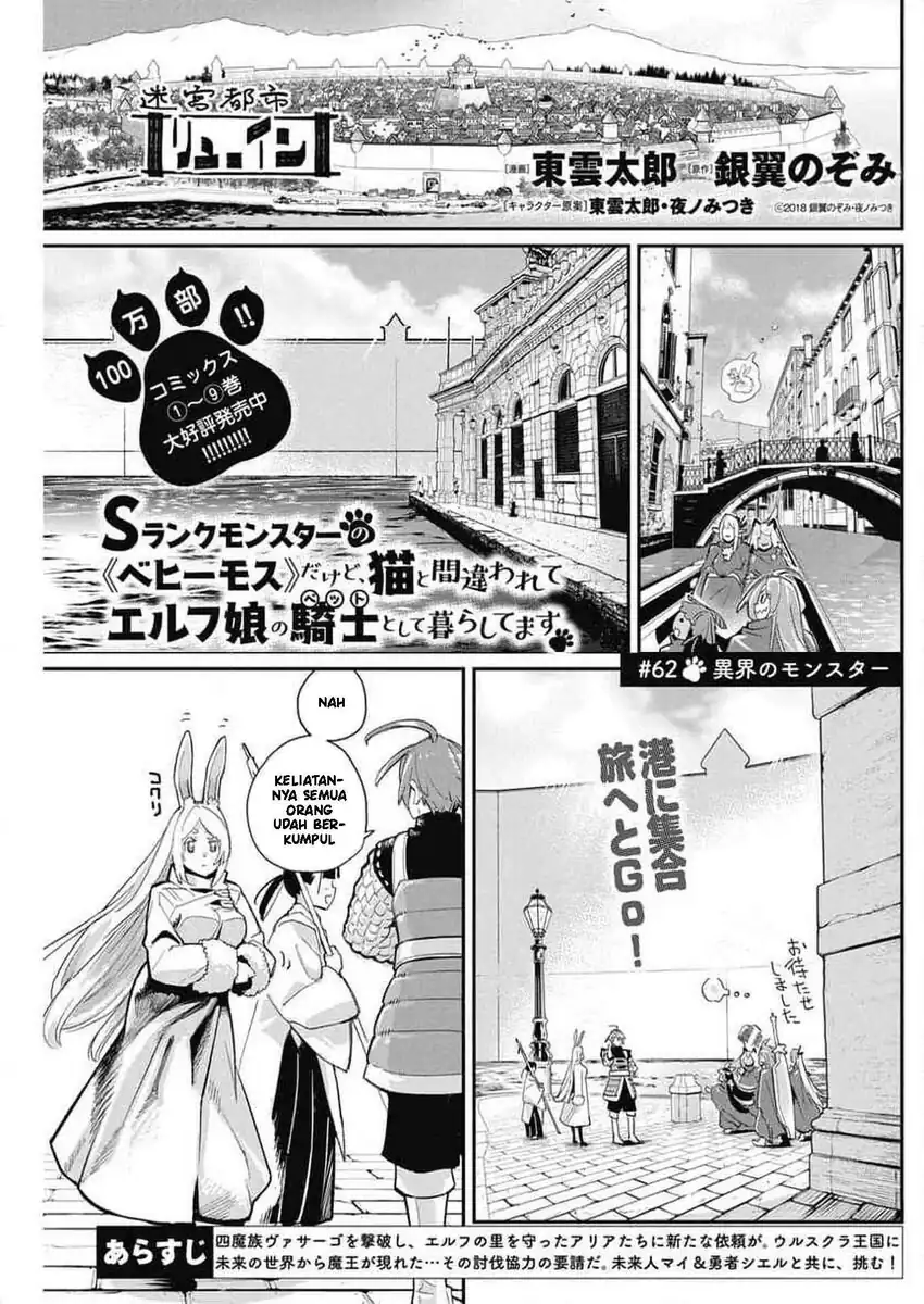 Chapter 62 - halaman 3