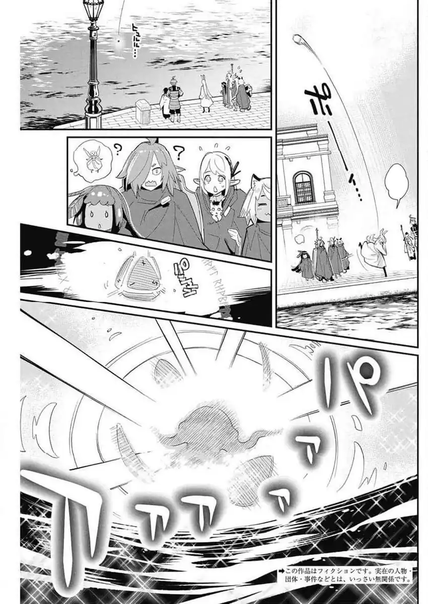 Chapter 62 - halaman 5
