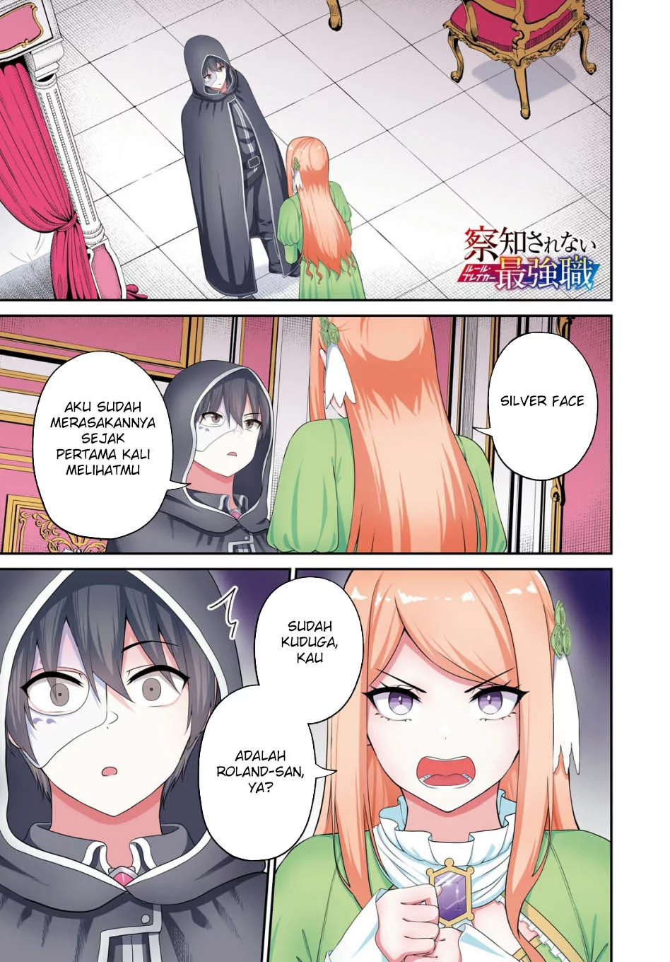 Chapter 46 - halaman 3