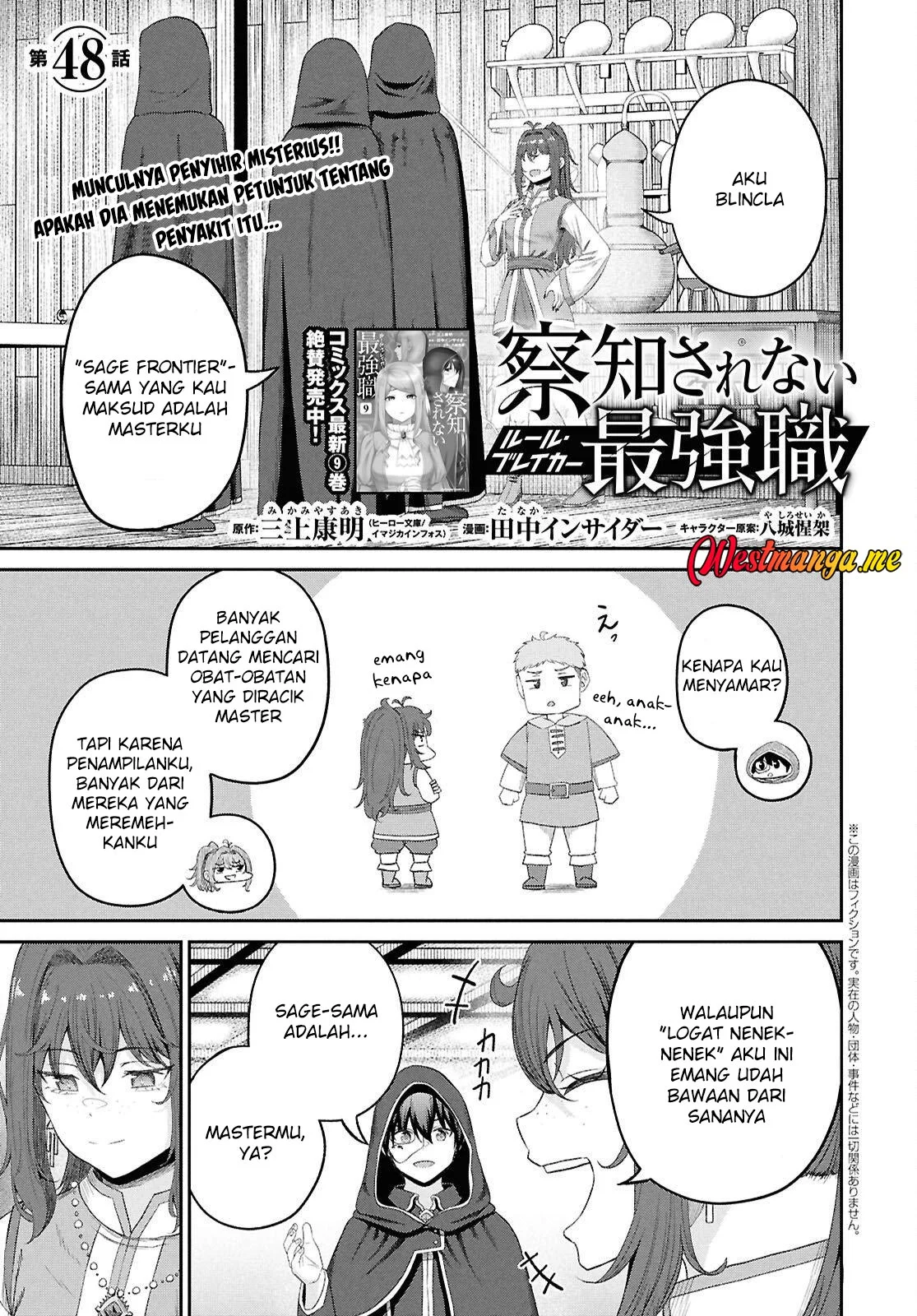 Chapter 48 - halaman 3