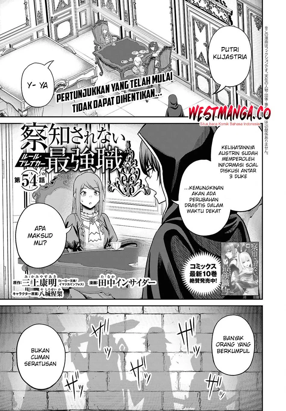Chapter 54 - halaman 3