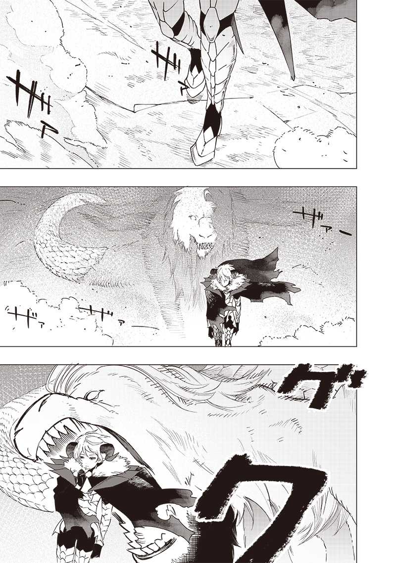 Chapter 44 - halaman 2