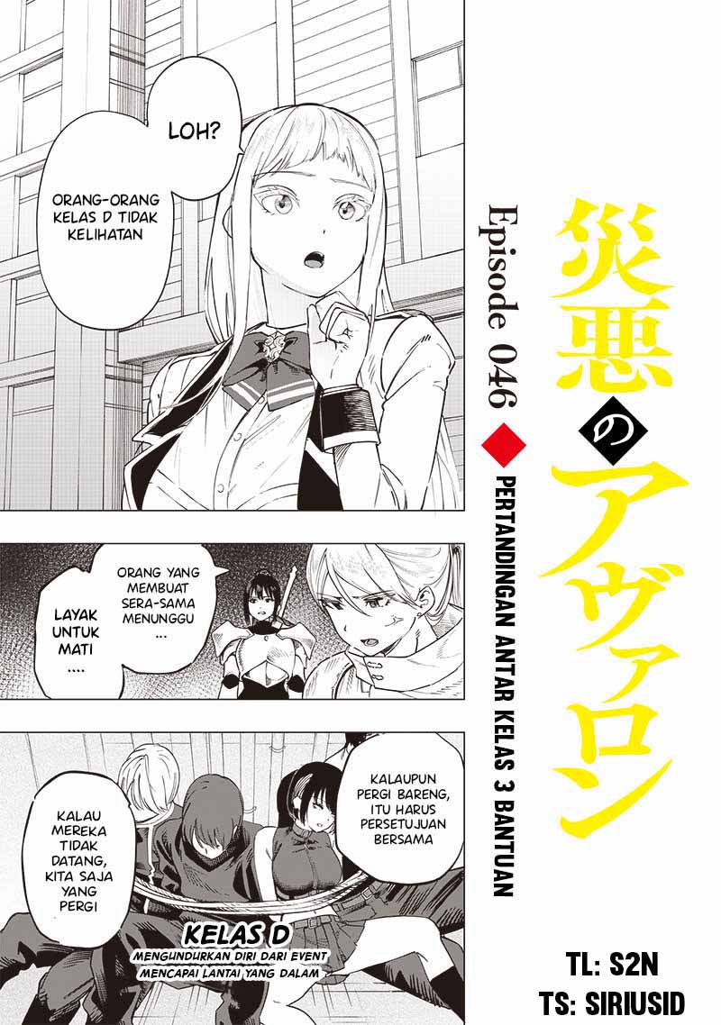 Chapter 46 - halaman 2