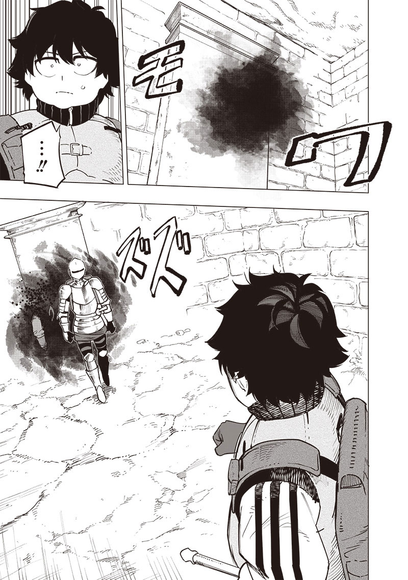 Chapter 47 - halaman 14