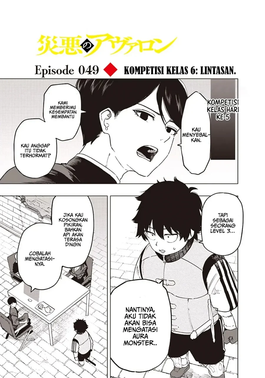 Chapter 49 - halaman 3