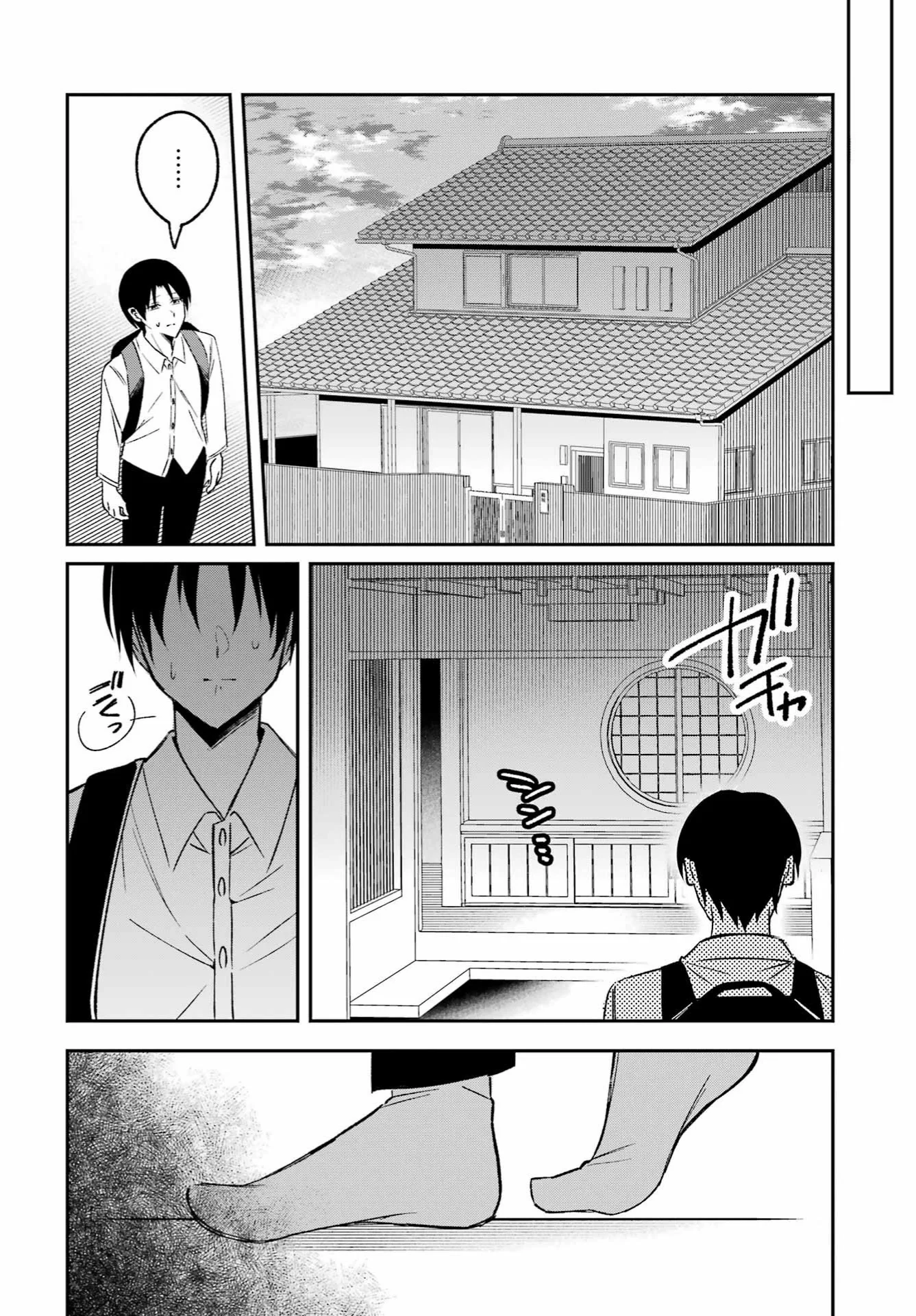 Chapter 1 - halaman 19