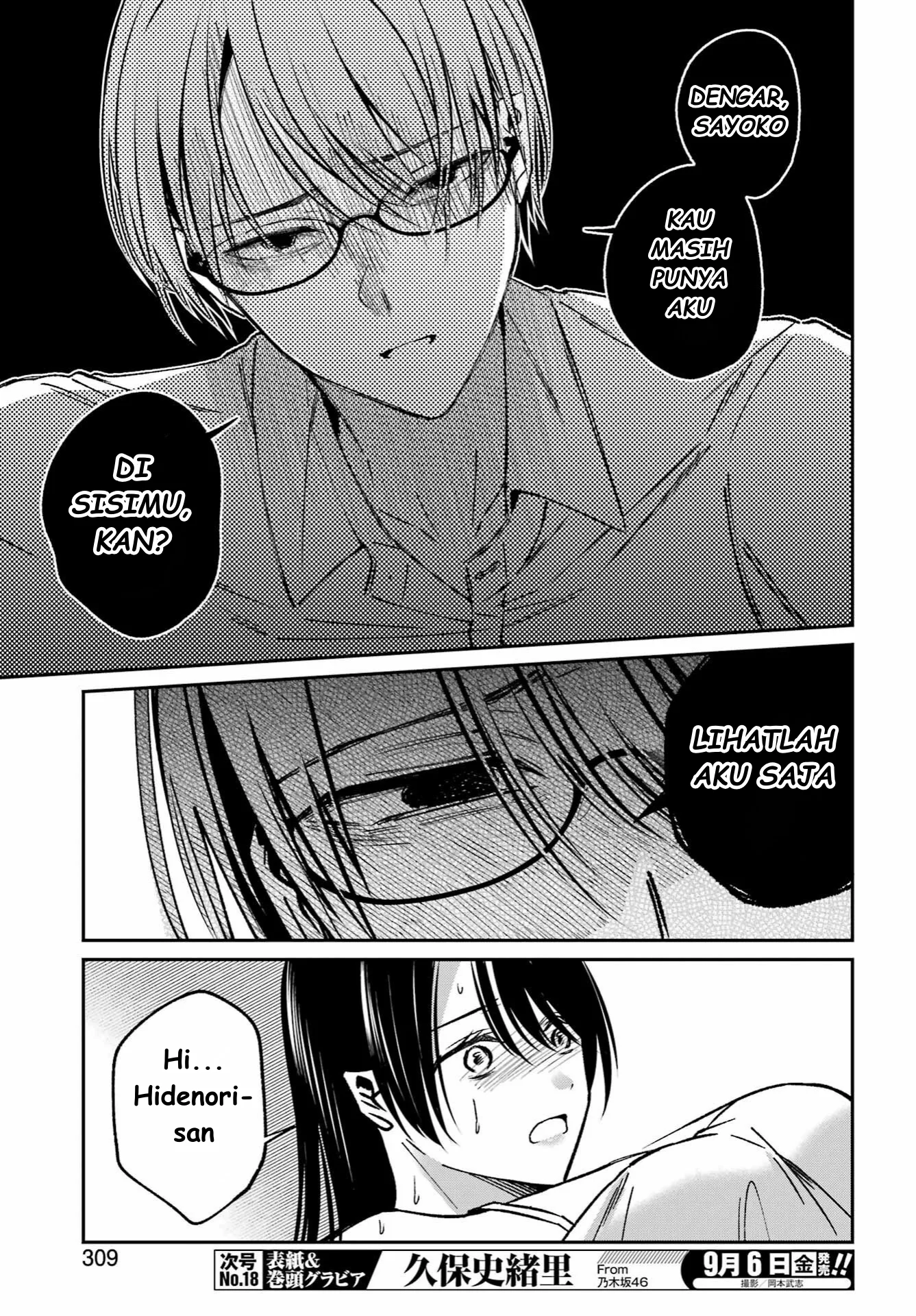 Chapter 12 - halaman 20