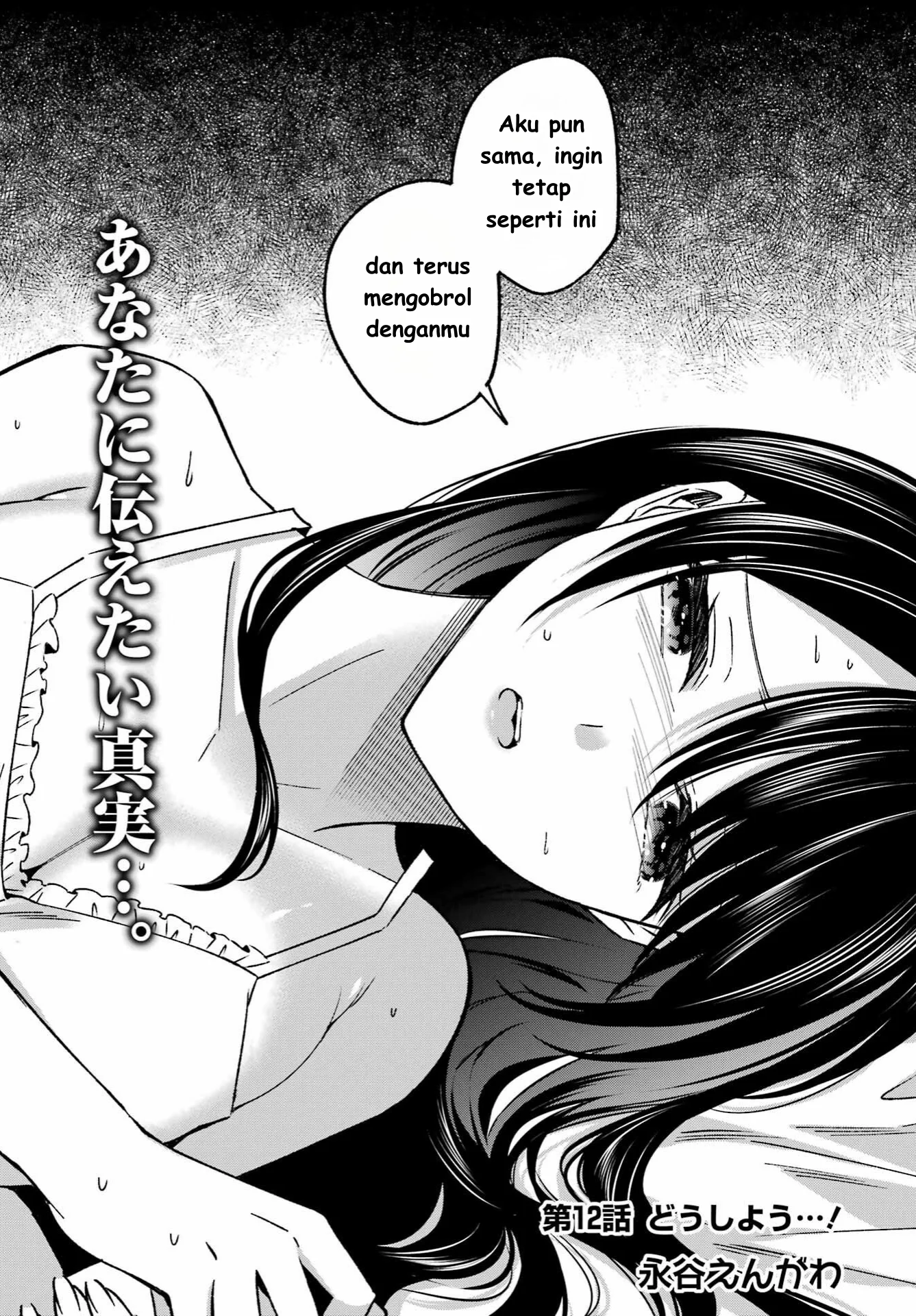Chapter 12 - halaman 5