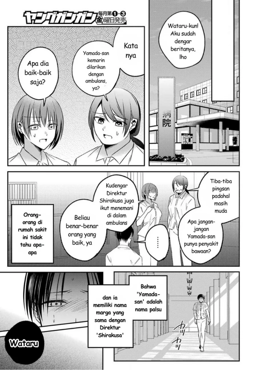 Chapter 17 - halaman 16
