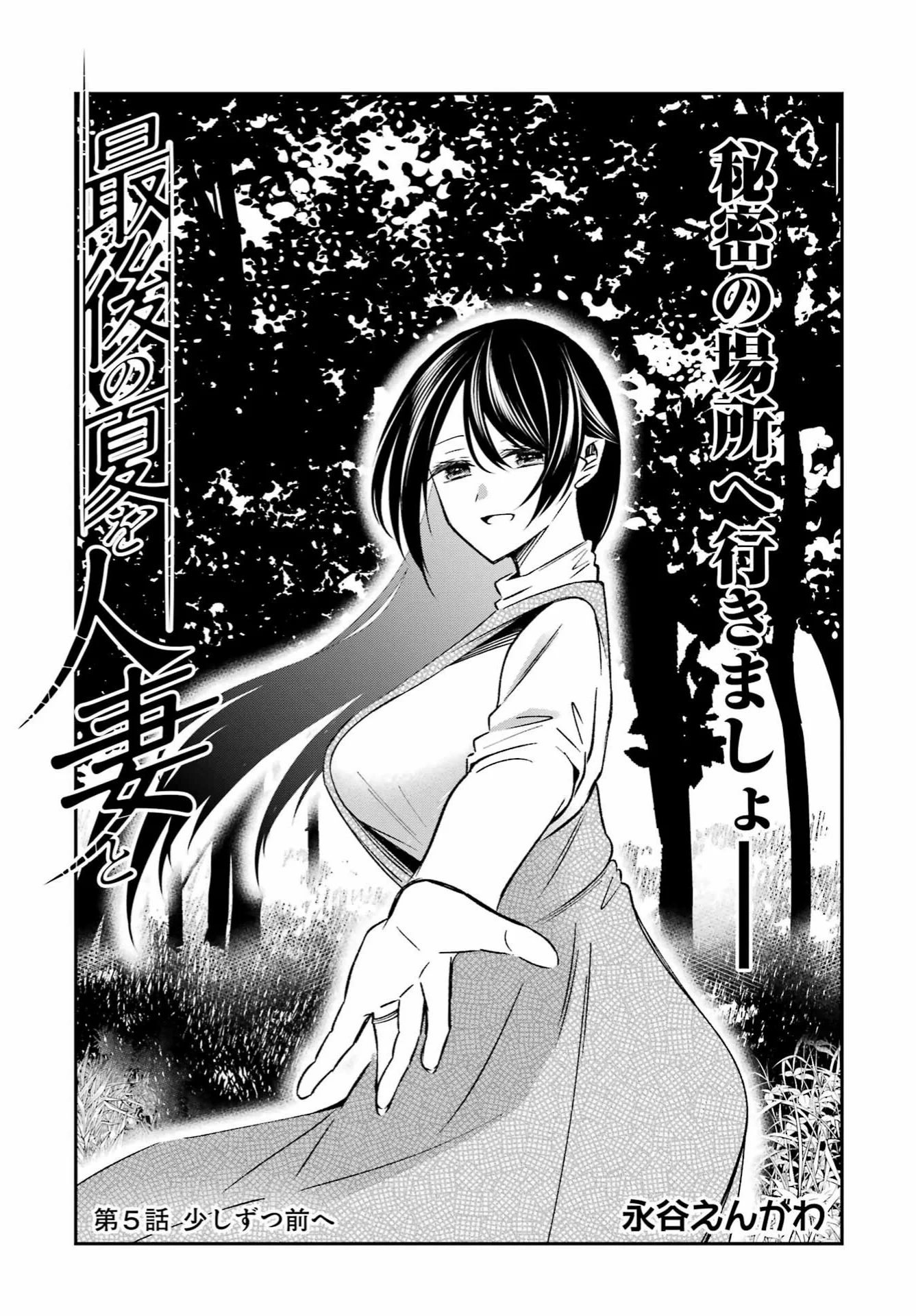 Chapter 5 - halaman 2