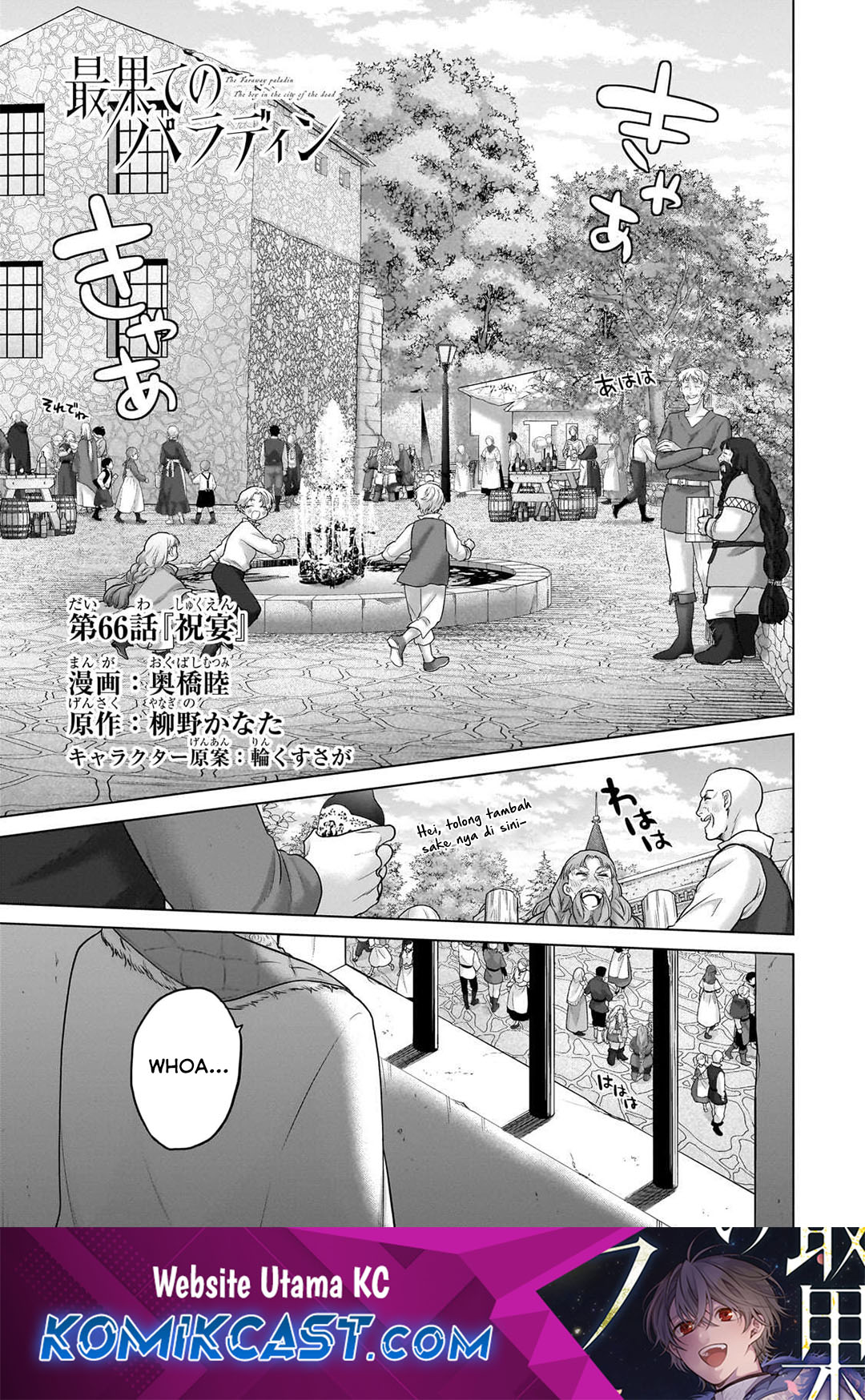 Chapter 66 - halaman 2