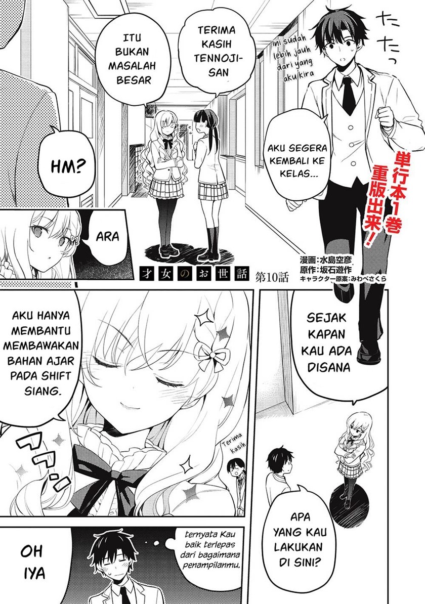Chapter 10 - halaman 3