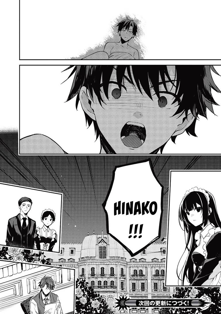 Chapter 11 - halaman 83