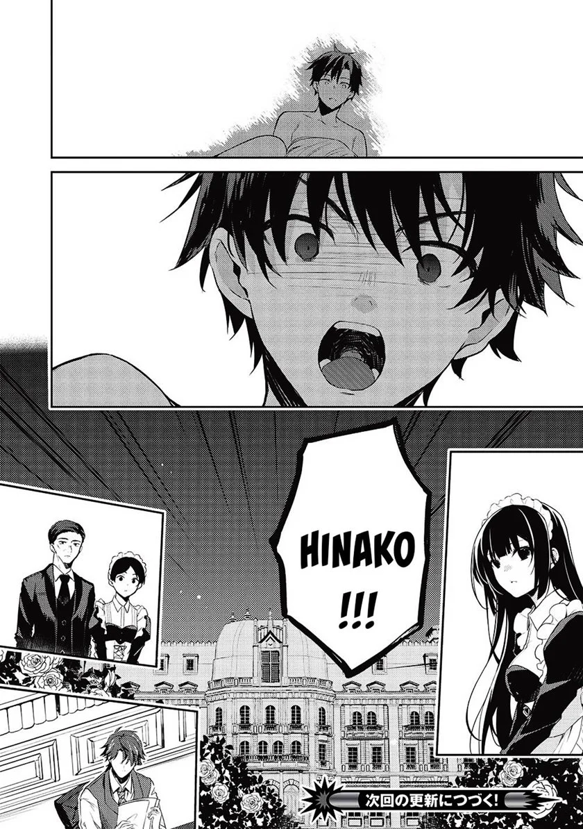 Chapter 11 - halaman 83