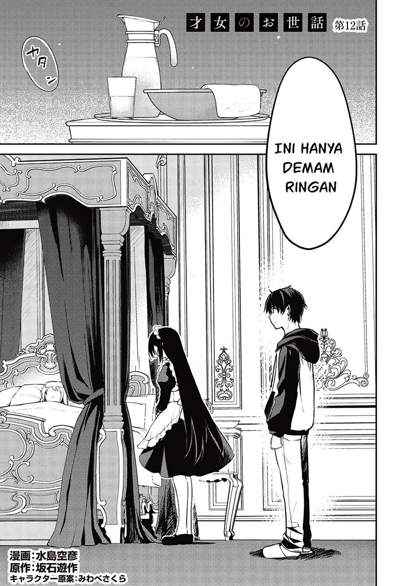 Chapter 12 - halaman 3