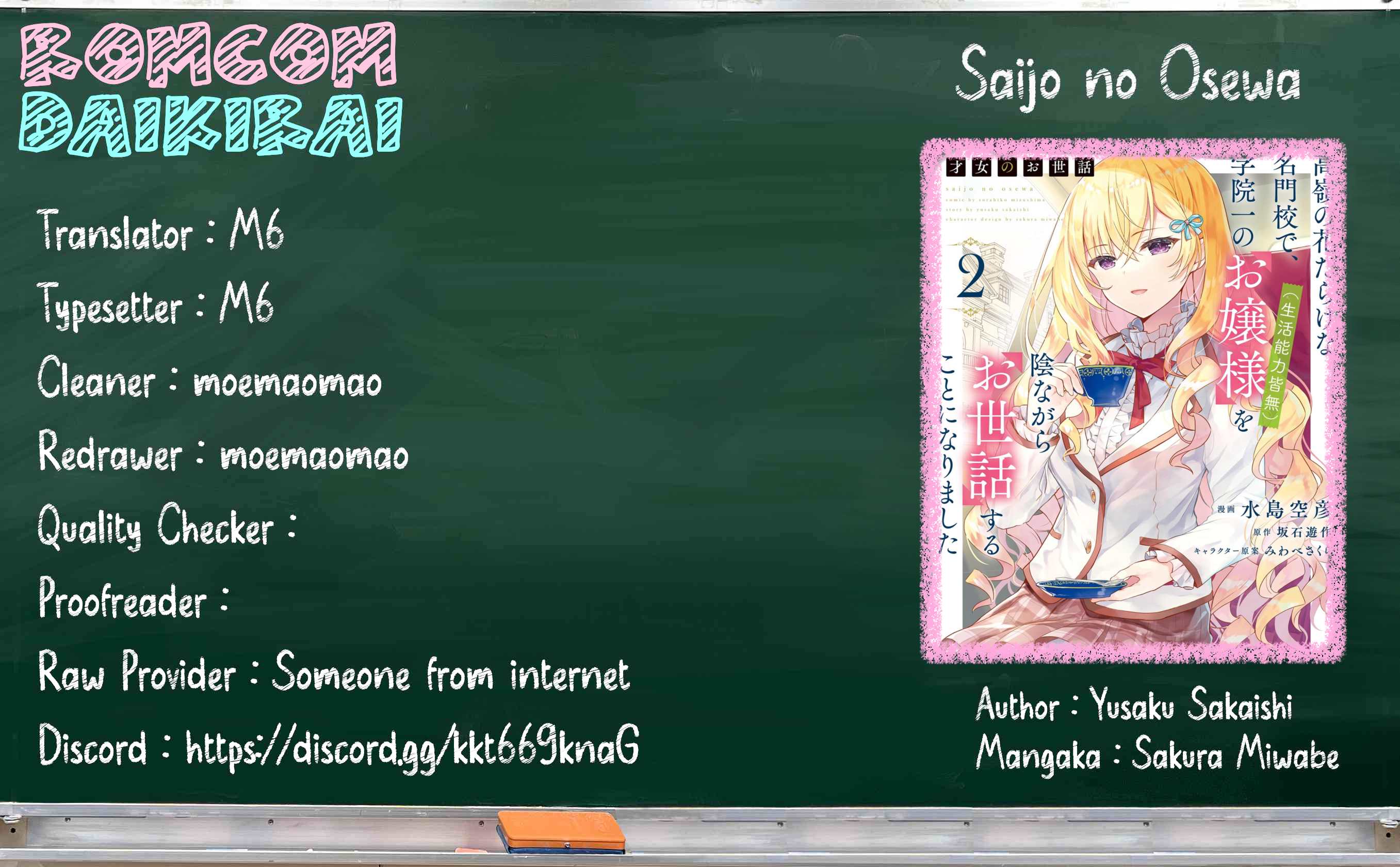 Chapter 13 - halaman 1