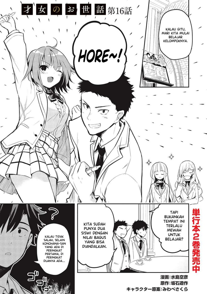 Chapter 16 - halaman 3