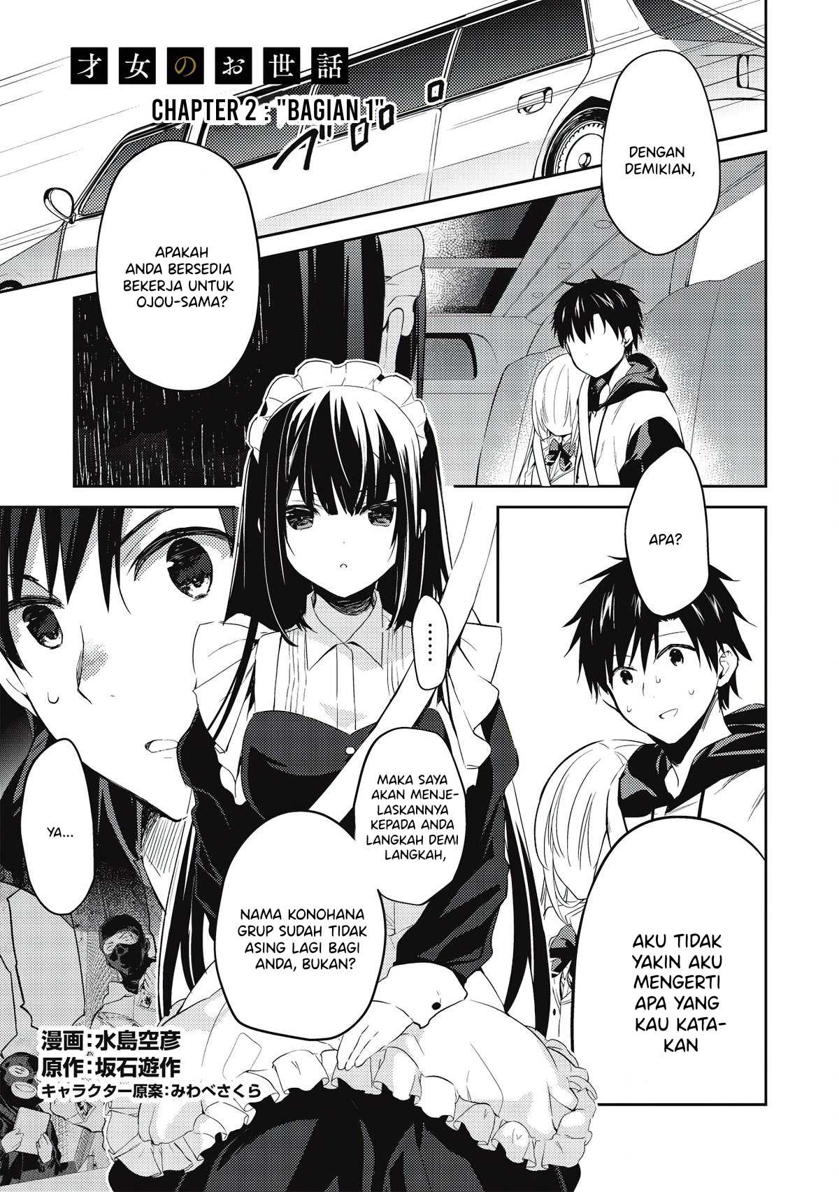 Chapter 2.1 - halaman 3