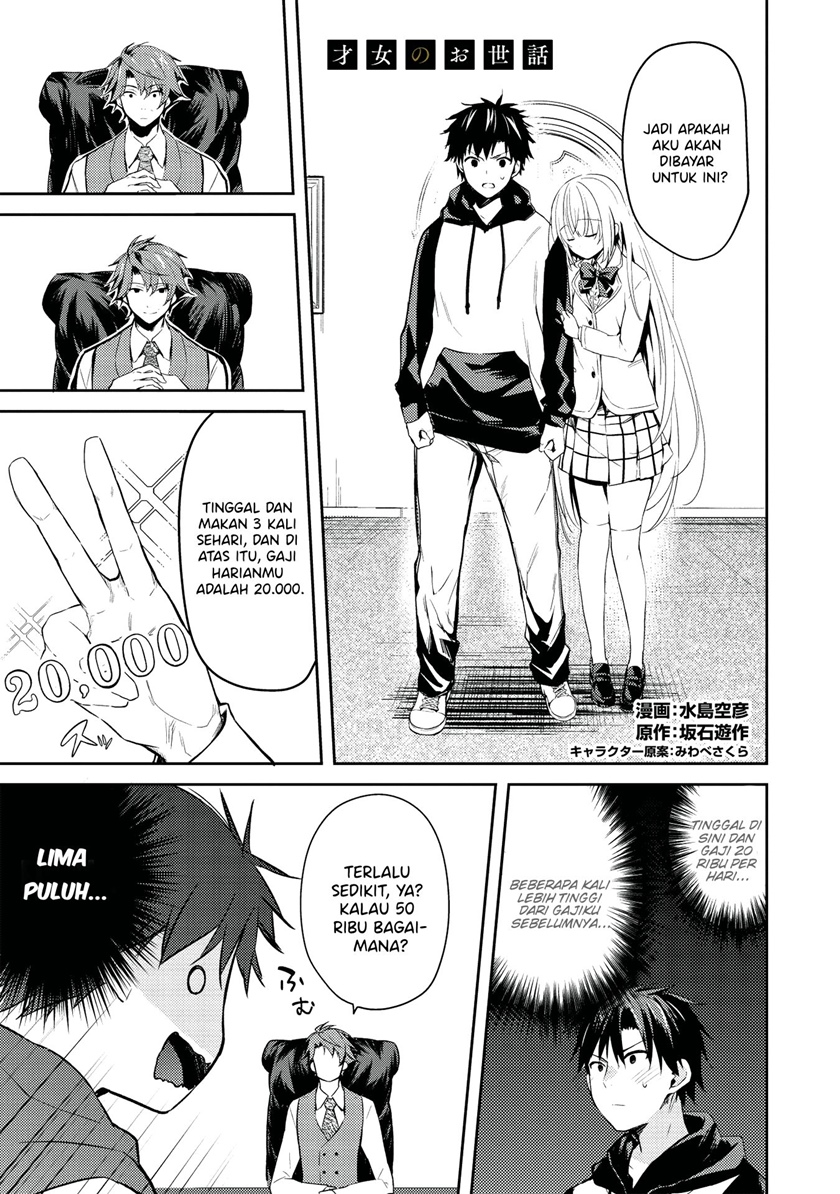 Chapter 2.2 - halaman 3