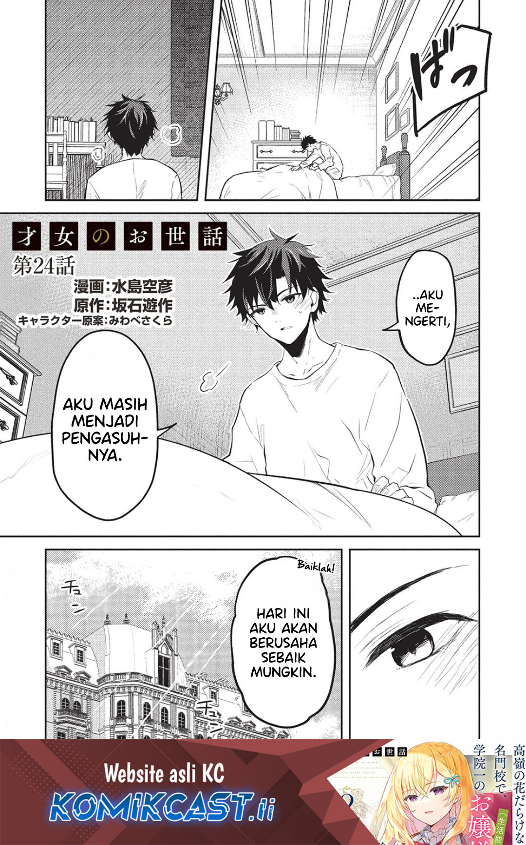 Chapter 24 - halaman 2