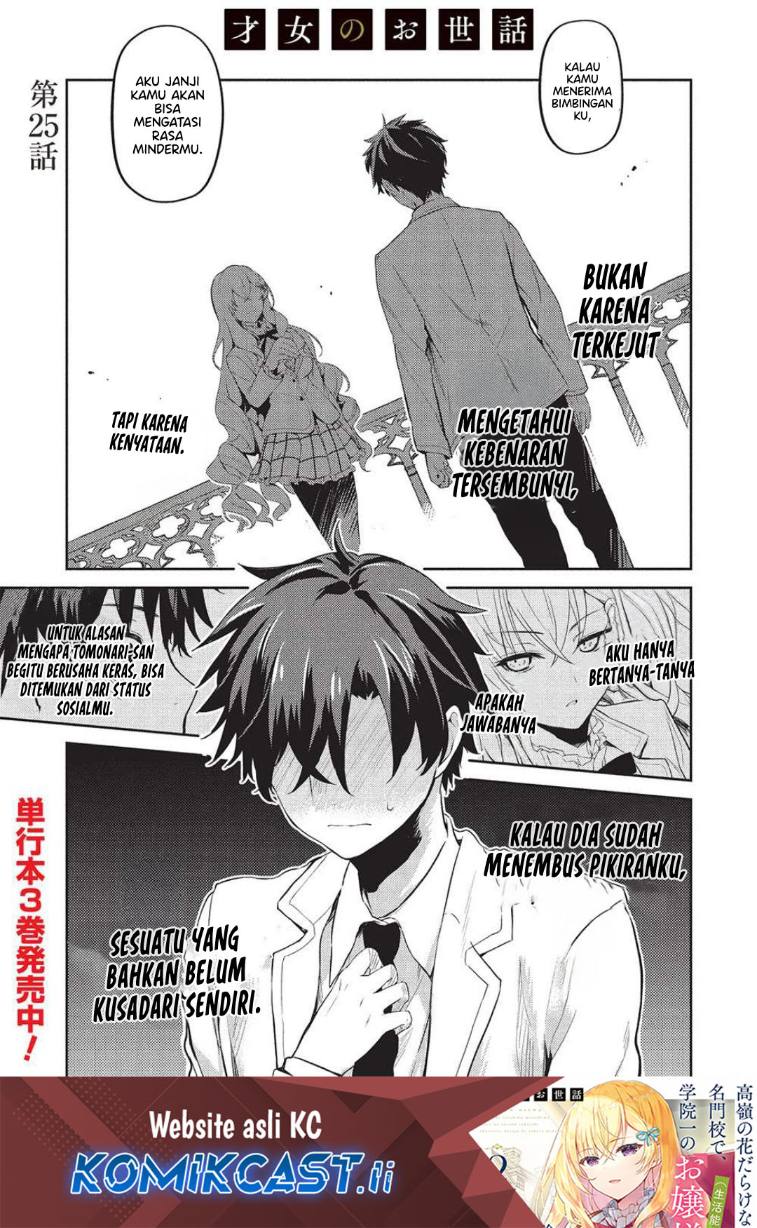 Chapter 25 - halaman 2