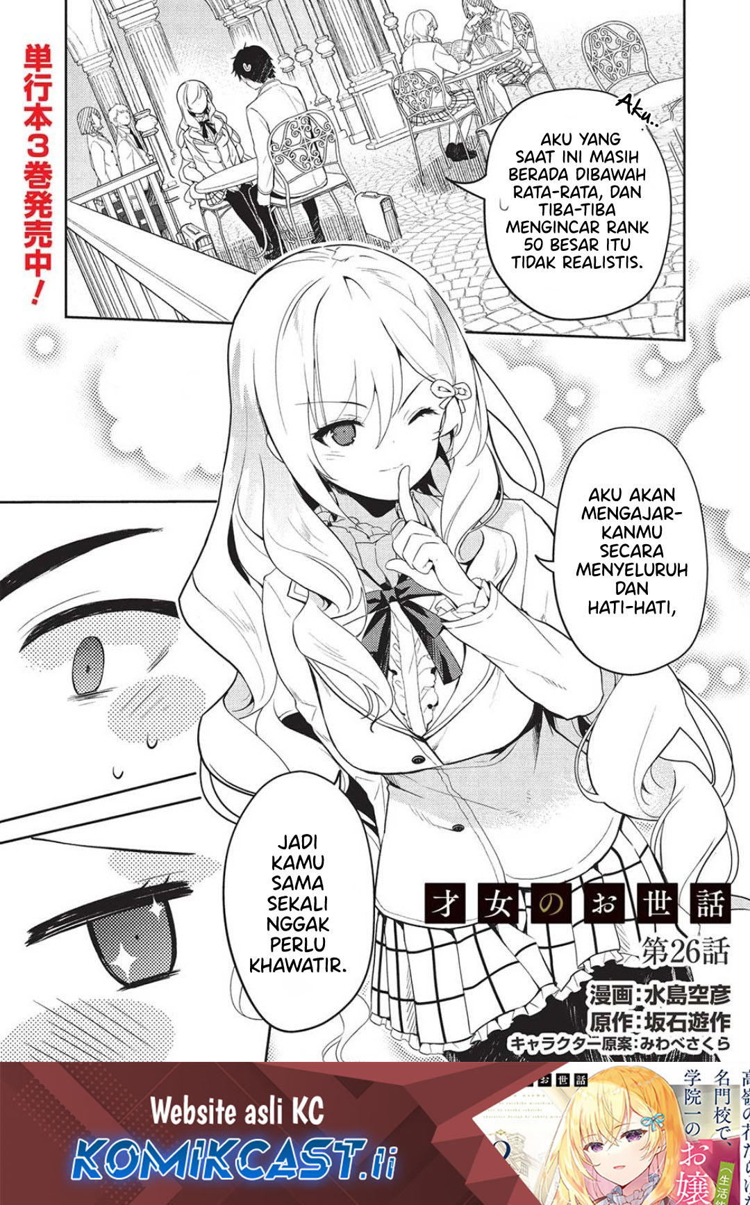 Chapter 26 - halaman 2