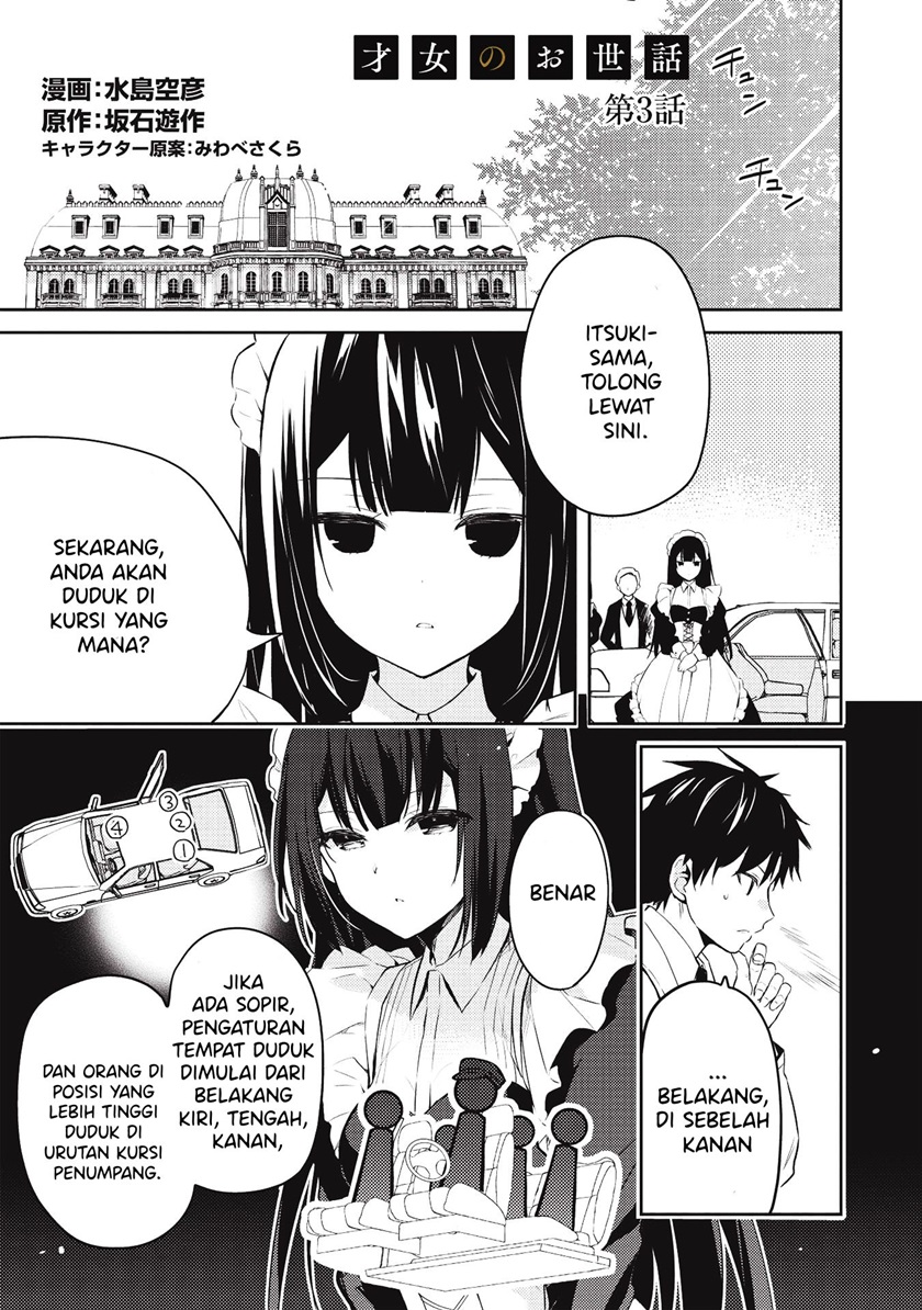 Chapter 3 - halaman 3