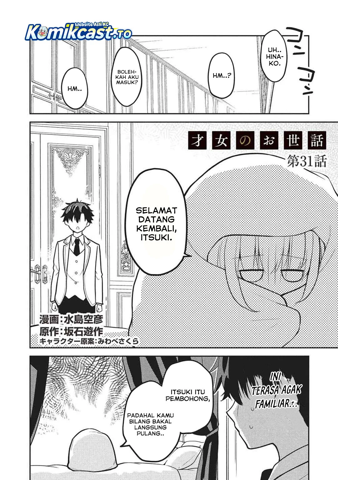 Chapter 31 - halaman 3