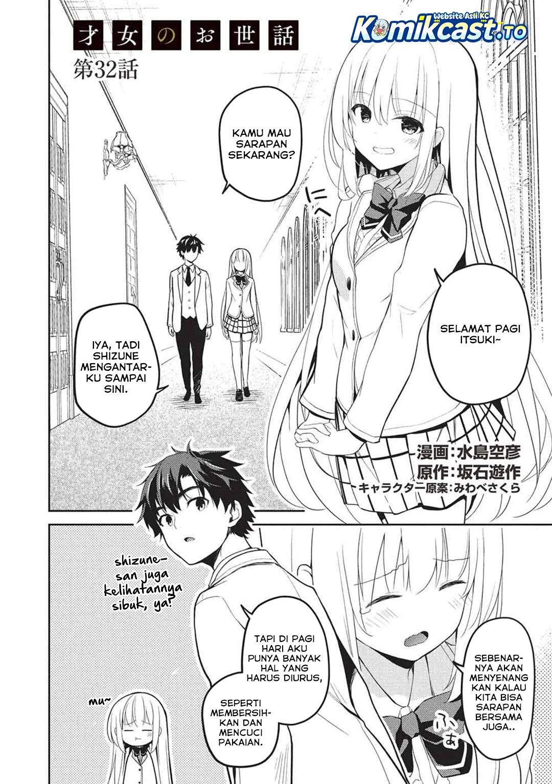 Chapter 32 - halaman 2