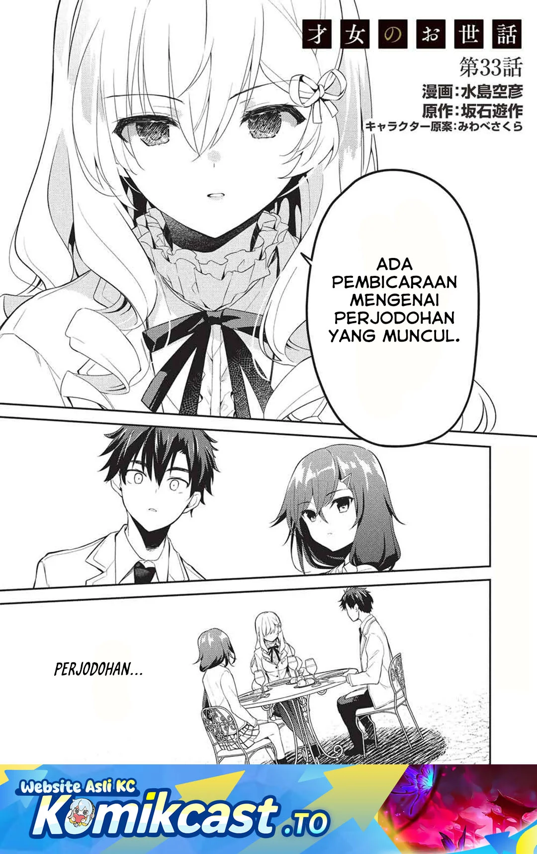 Chapter 33 - halaman 1