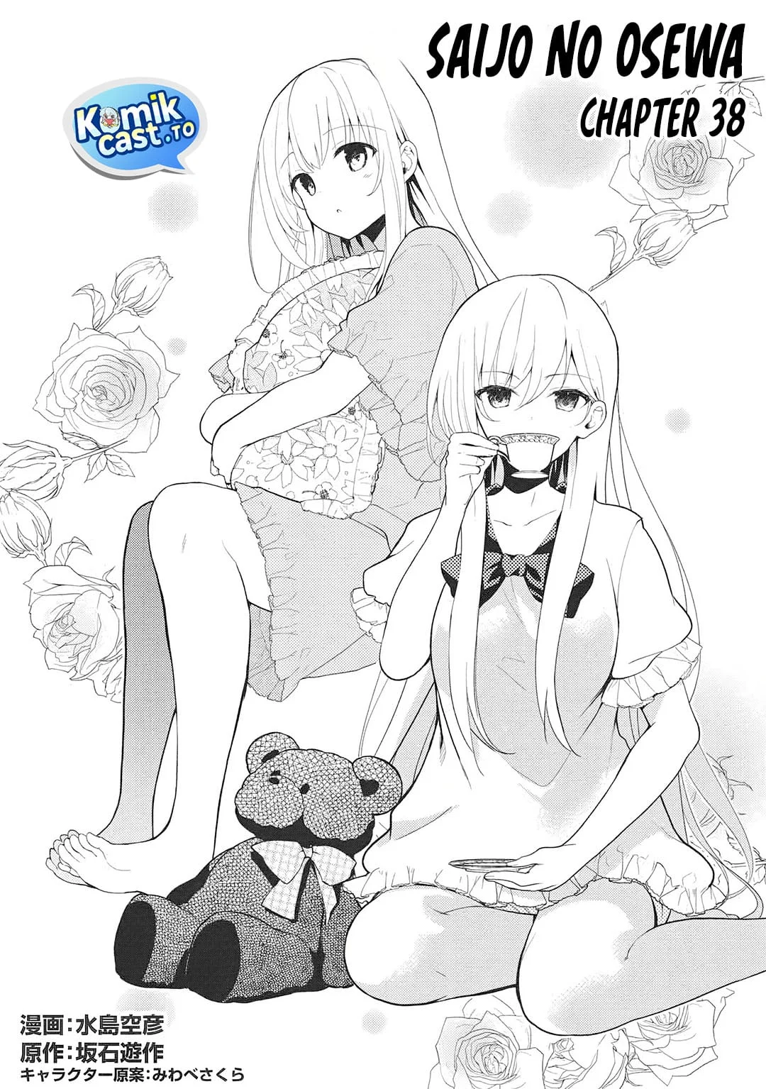 Chapter 38 - halaman 4