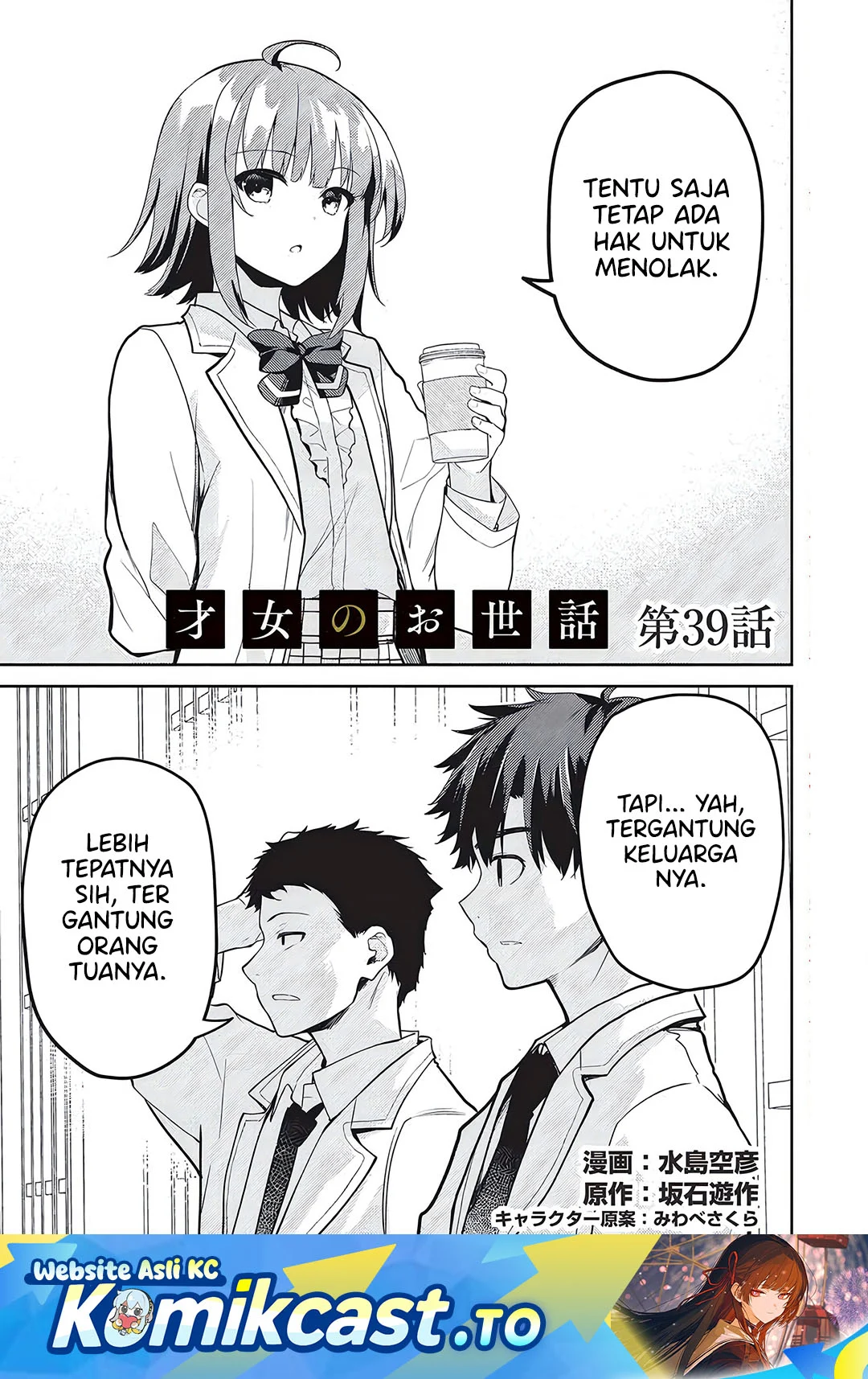 Chapter 39 - halaman 3