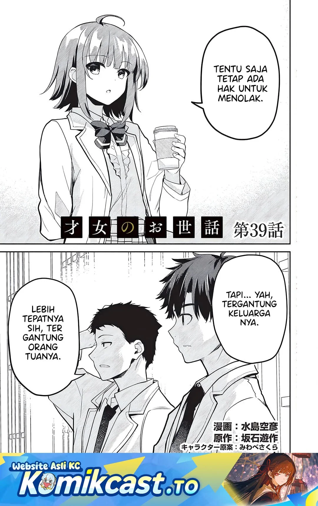 Chapter 39 - halaman 3