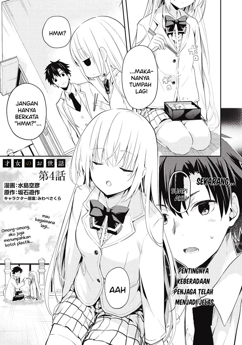 Chapter 4 - halaman 2