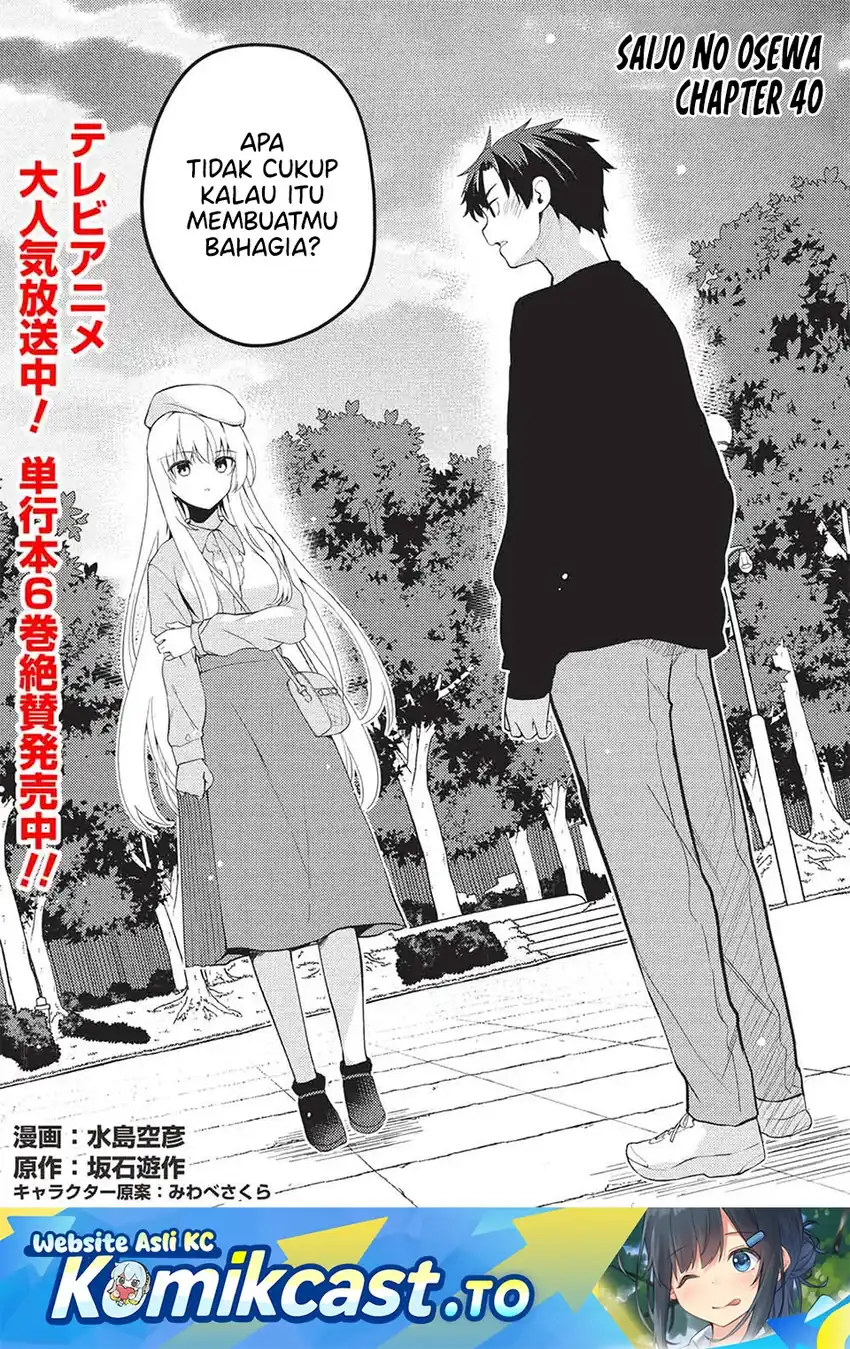 Chapter 40 - halaman 3