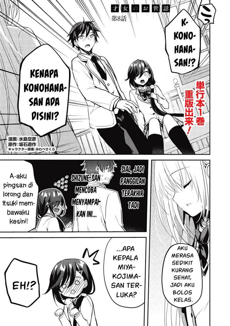 Chapter 8 - halaman 2