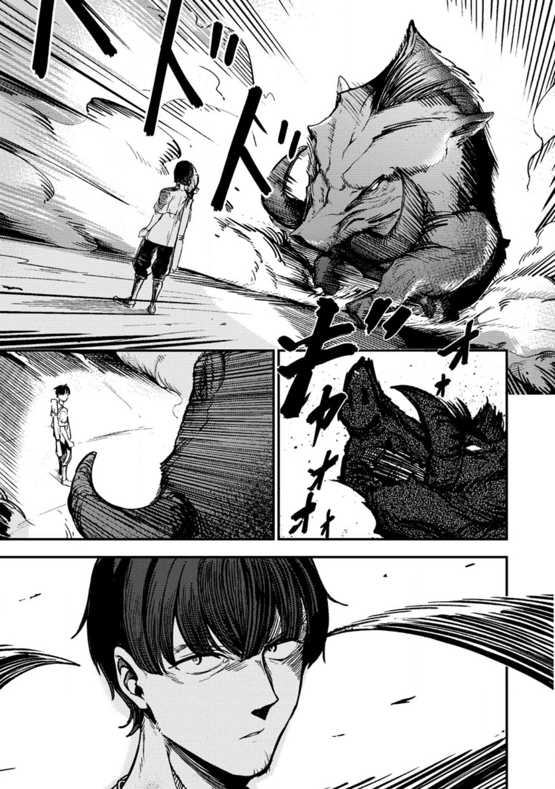 Chapter 1.1 - halaman 3