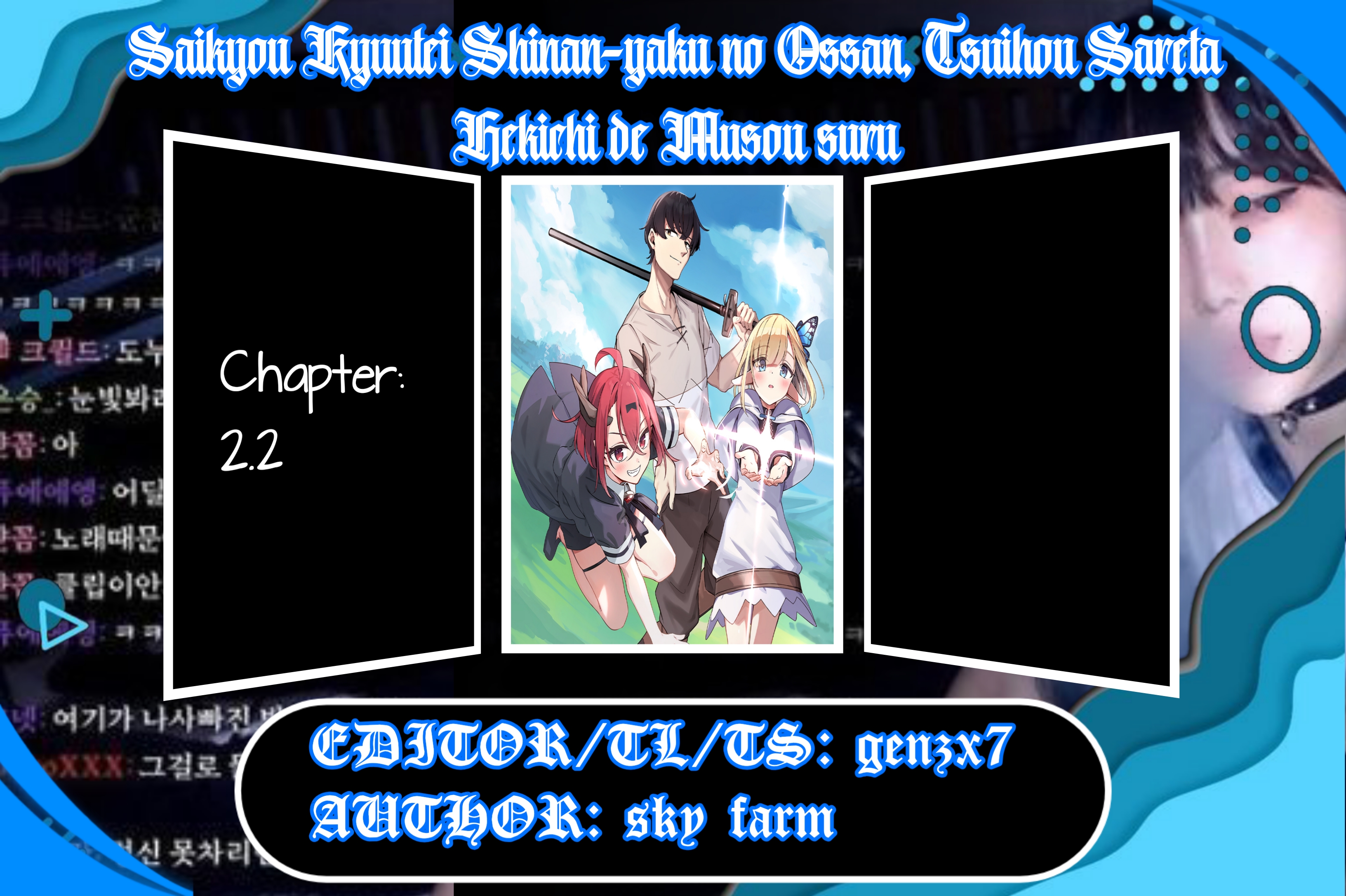 Chapter 2.2 - halaman 2