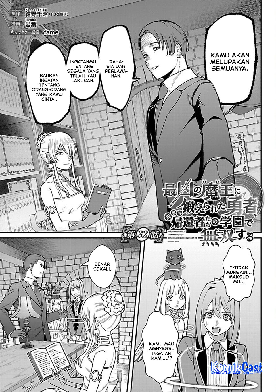 Chapter 32 - halaman 4