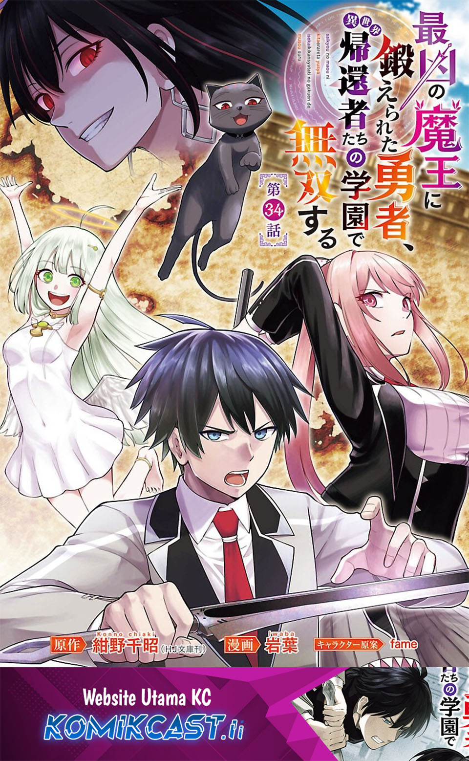 Chapter 34 - halaman 2