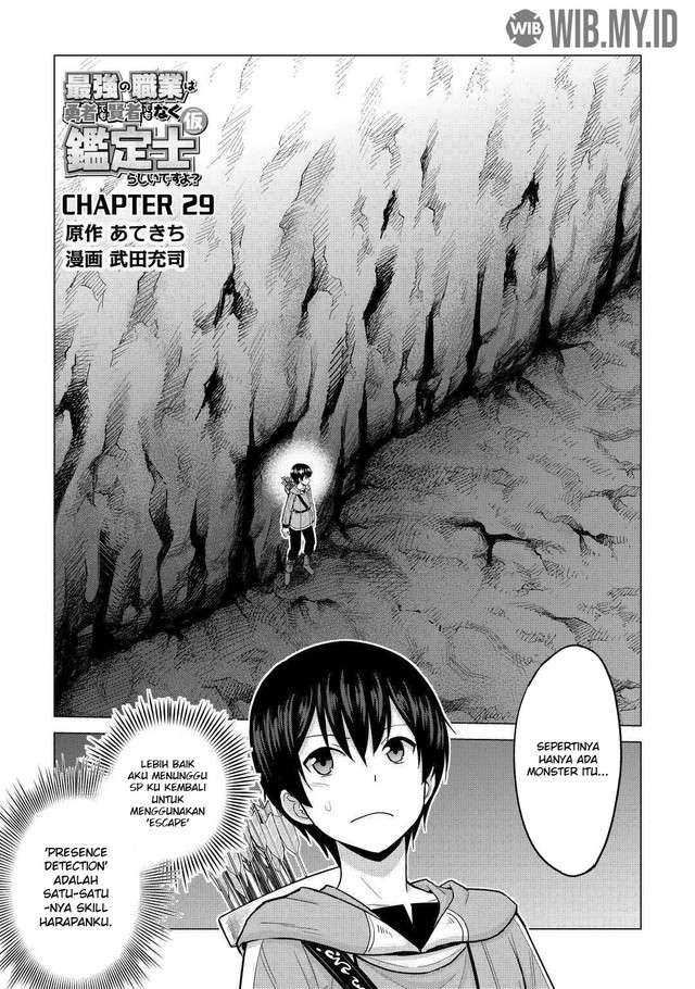 Chapter 29 - halaman 3