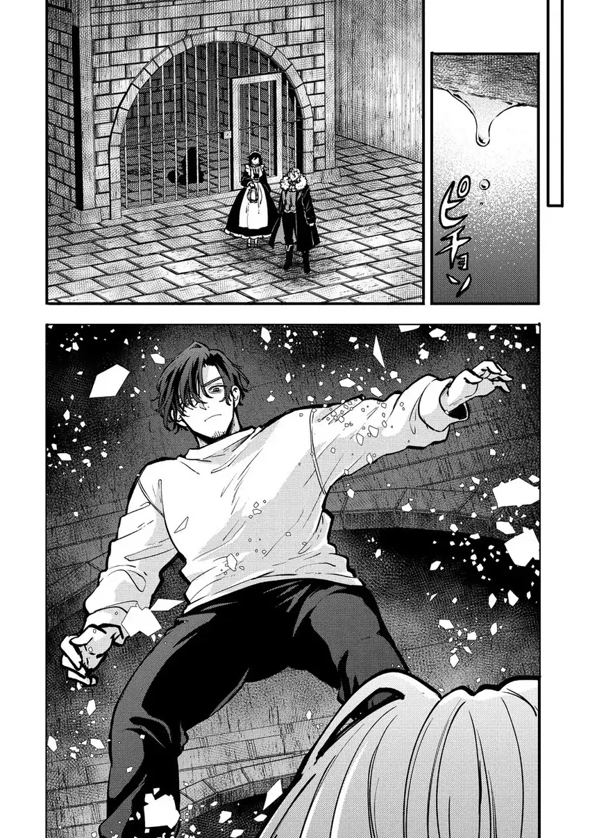Chapter 3 - halaman 11